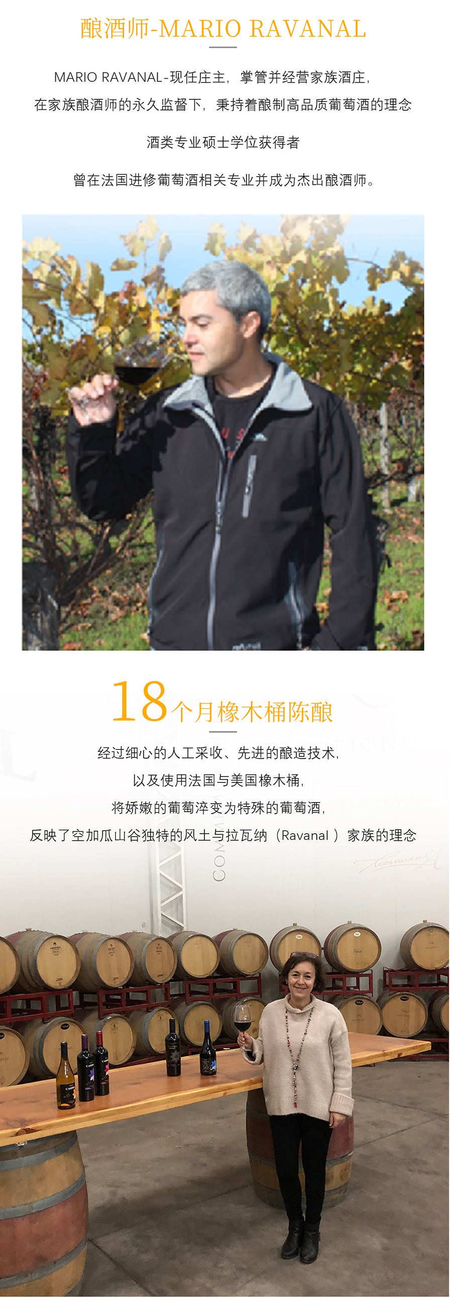碧雅特級珍藏紅葡萄酒