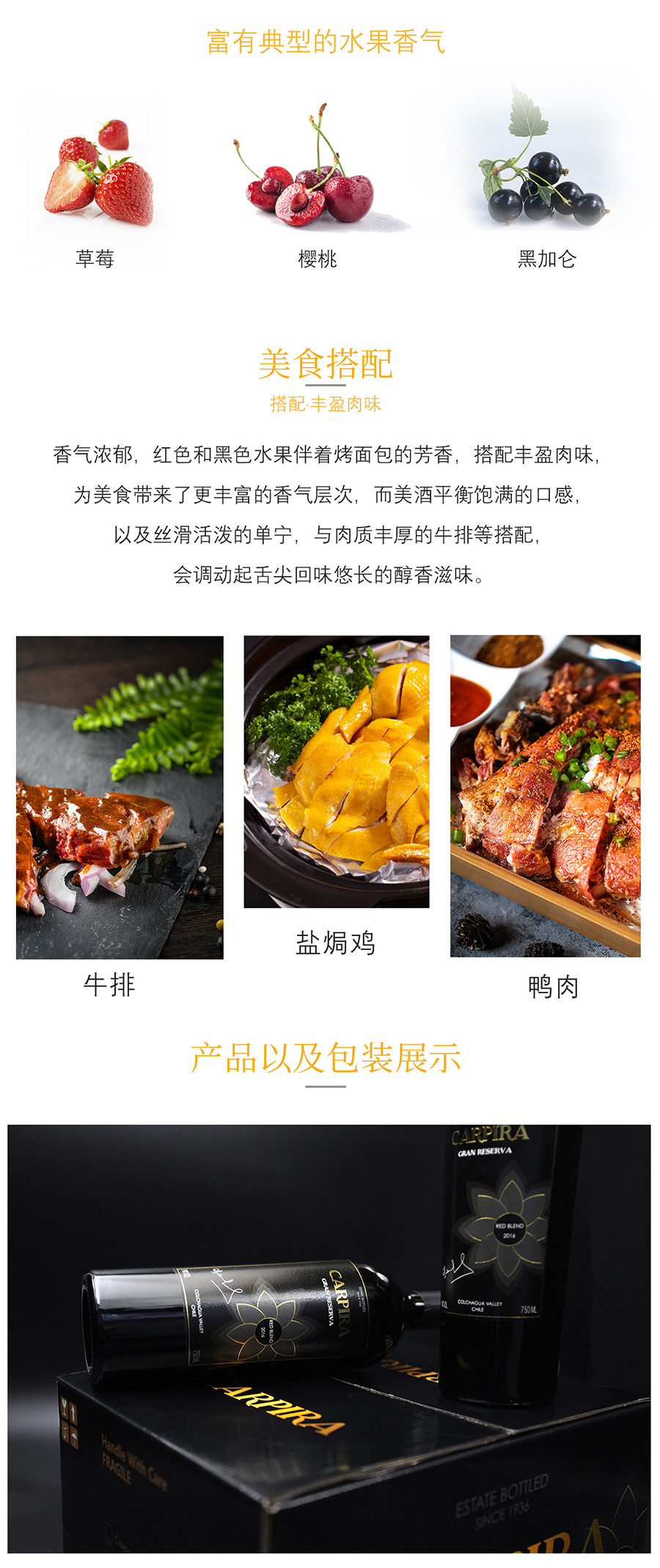 碧雅特級珍藏紅葡萄酒