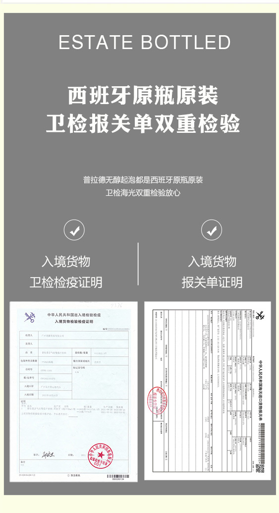 普拉德(dé)