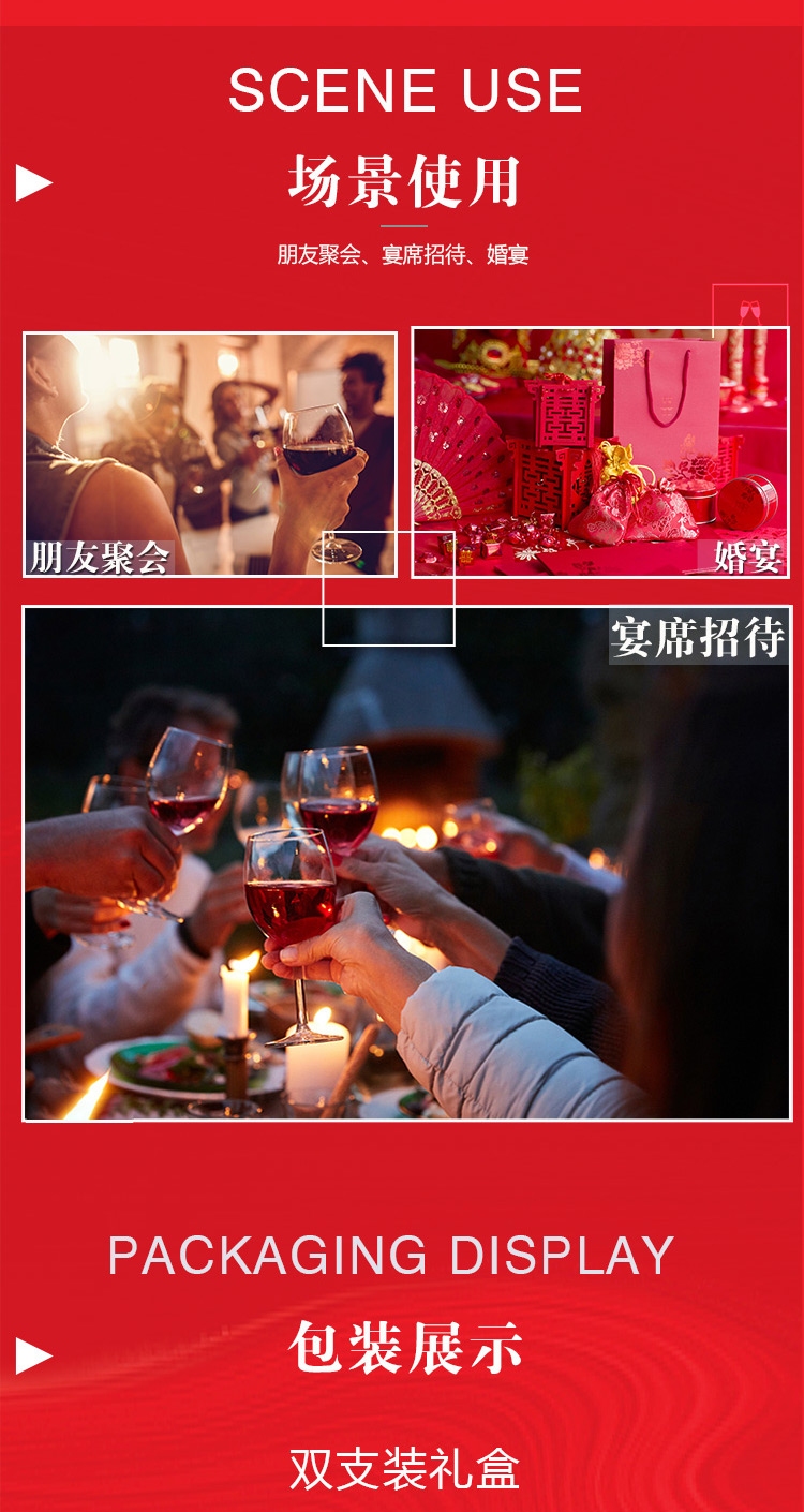 維卡精(jīng)選赤霞珠紅葡萄酒