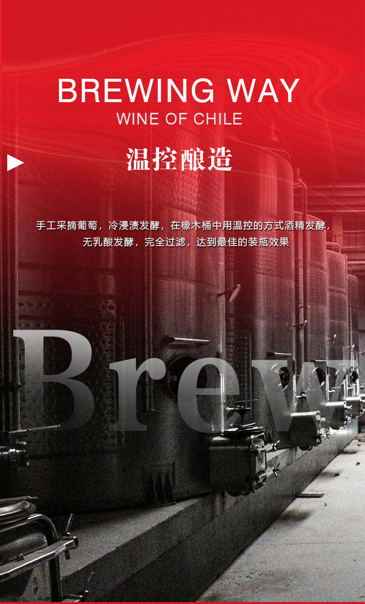 維卡精(jīng)選赤霞珠紅葡萄酒