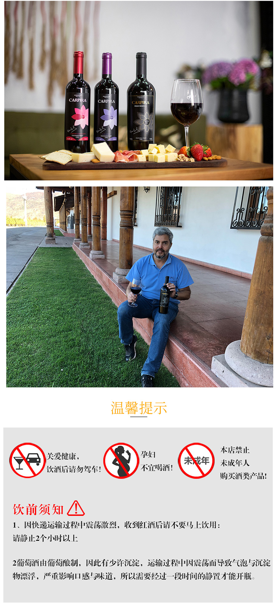碧雅特級珍藏紅葡萄酒