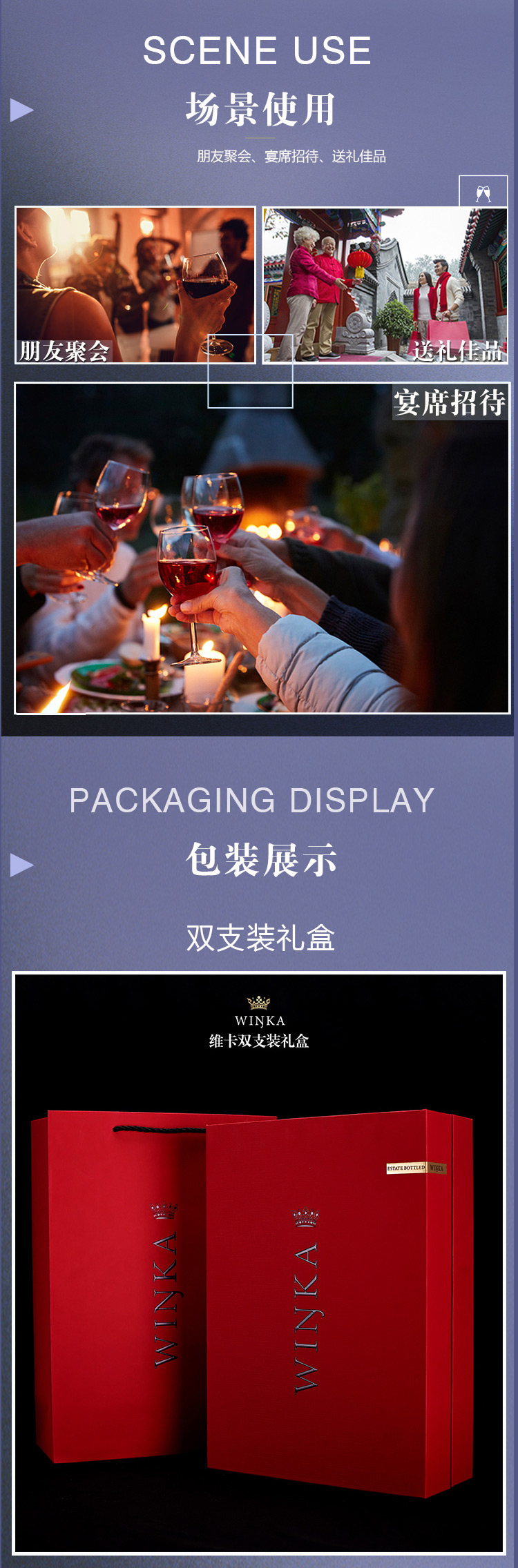維卡精(jīng)選佳美娜紅葡萄酒